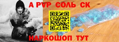 COCAINE Аргун