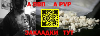 бутик Апшеронск