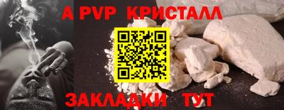 COCAINE Аргун
