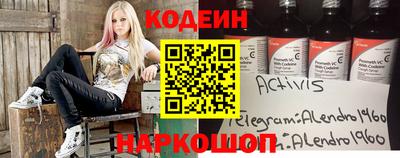 бутик Апшеронск