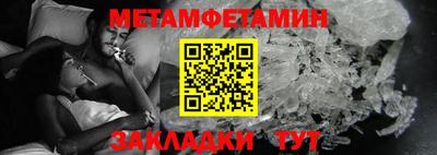 mdma Апшеронск