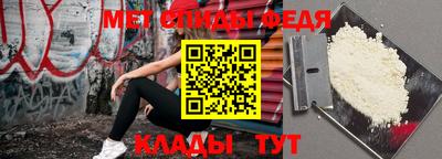 бутик Апшеронск