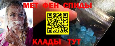 mdma Апшеронск