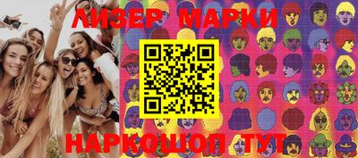 бутик Аргун