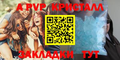 меф VHQ Абакан