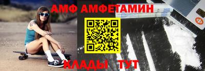 меф VHQ Абакан