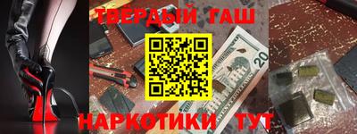 мдма Апрелевка