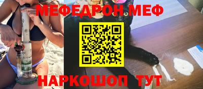 бутик Апшеронск