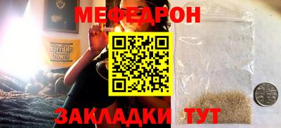 MESCALINE Апрелевка