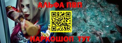 бошки Азнакаево