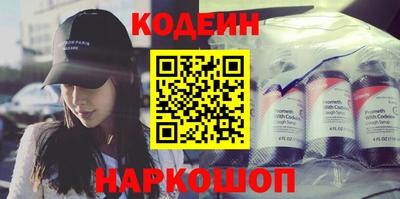 меф VHQ Абакан