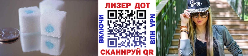 LSD-25 экстази кислота  магазин продажи   Архангельск 