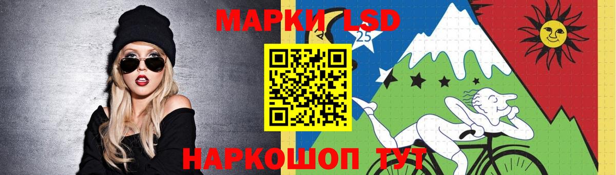 kraken ССЫЛКА  Лсд 25 экстази ecstasy  Лсд 25 экстази кислота  Вход с VPN  Архангельск 