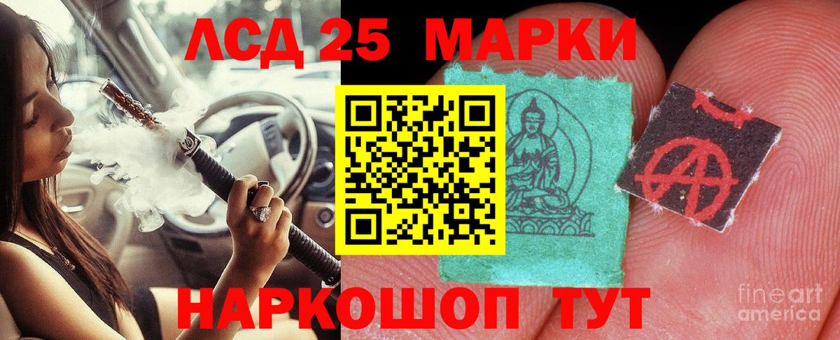 блэк спрут рабочий сайт  Архангельск  ЛСД экстази кислота 