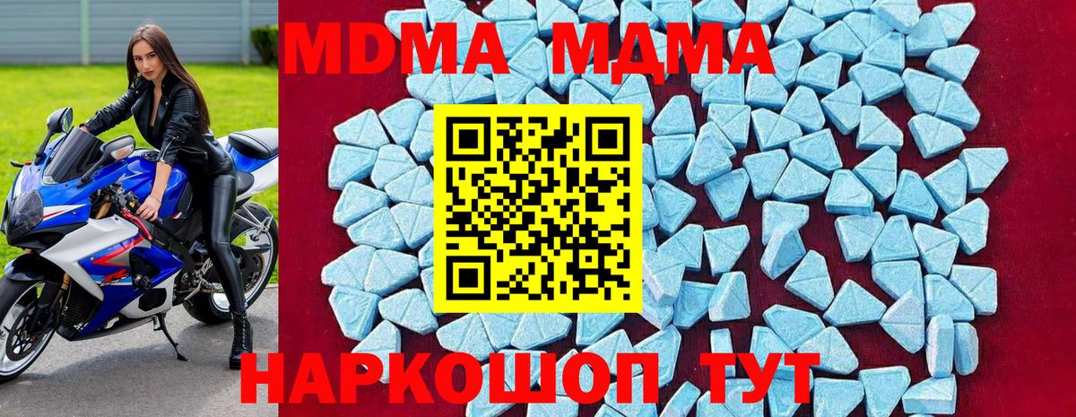 Архангельск  Вход с VPN  COCAIN  Мефедрон кристаллы  Каннабис  Гашиш 