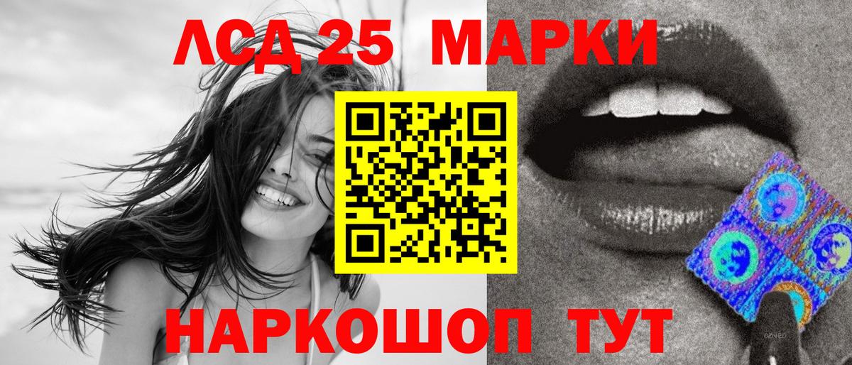 Архангельск  Марки N-bome 1,8мг  Вход с VPN 