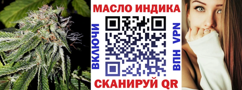 KRAKEN ссылка  Архангельск  Дистиллят ТГК жижа  даркнет сайт 