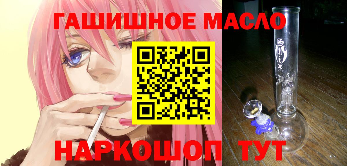 Дистиллят ТГК вейп Архангельск