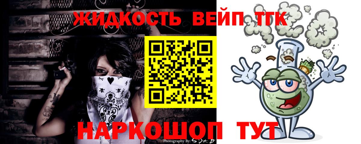 Архангельск  Дистиллят ТГК Wax  Вход с VPN 