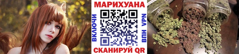 Конопля Amnesia  Архангельск 