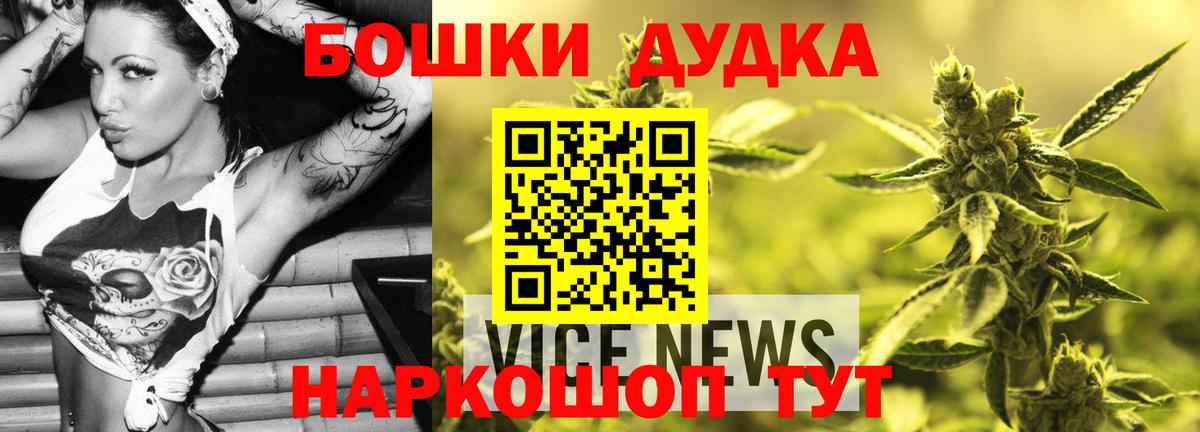 Марихуана LSD WEED Архангельск