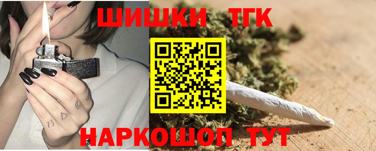 ГАШ  МАРИХУАНА  Гашиш  Архангельск  Меф кристаллы 