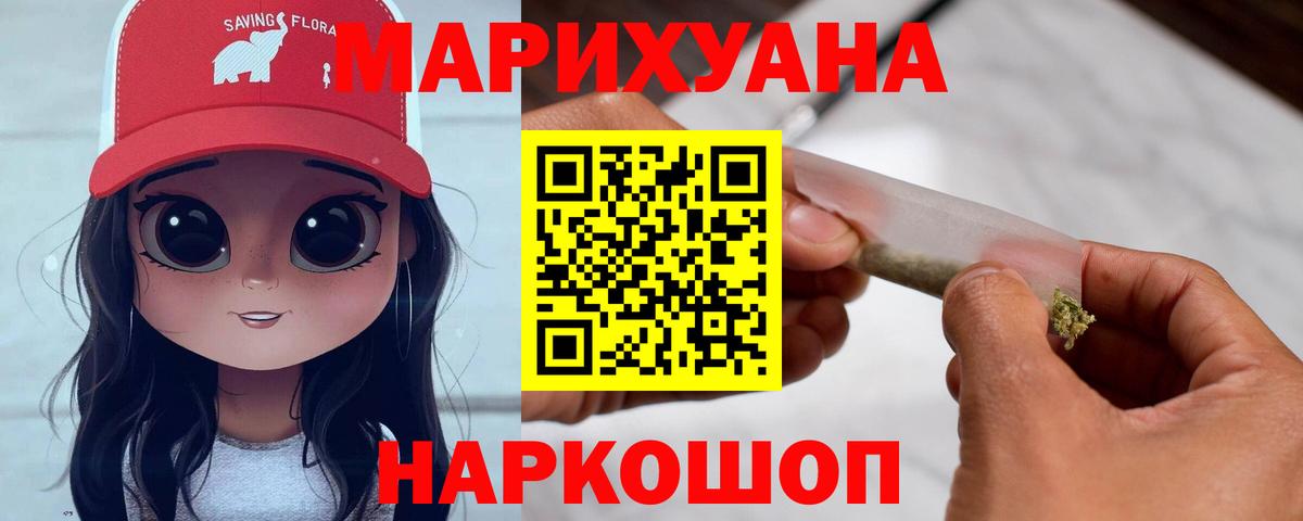 Архангельск  Каннабис AK-47  МАРИХУАНА White Widow  Вход с VPN  Бошки Шишки планчик  Марихуана марихуана 